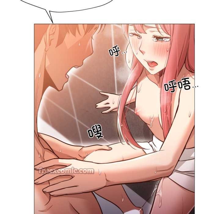 換身戀人第18話