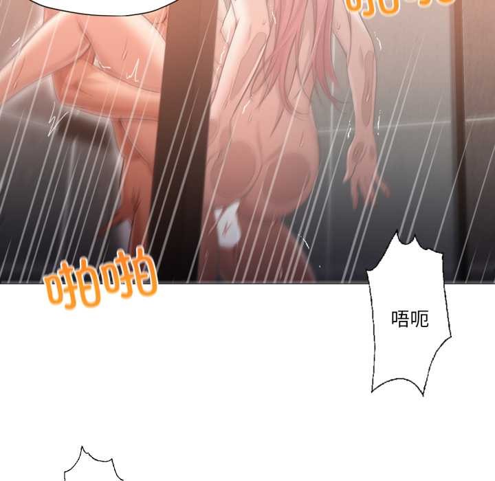 換身戀人第18話