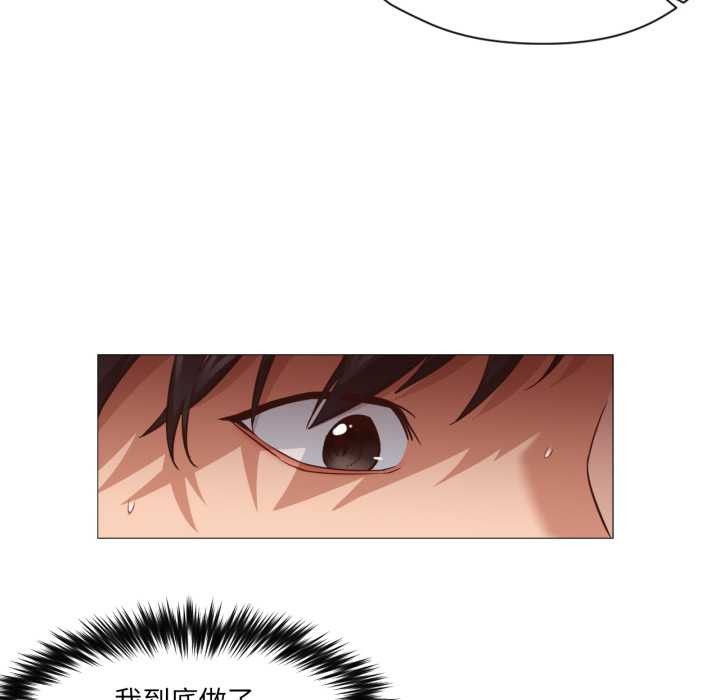 換身戀人第18話