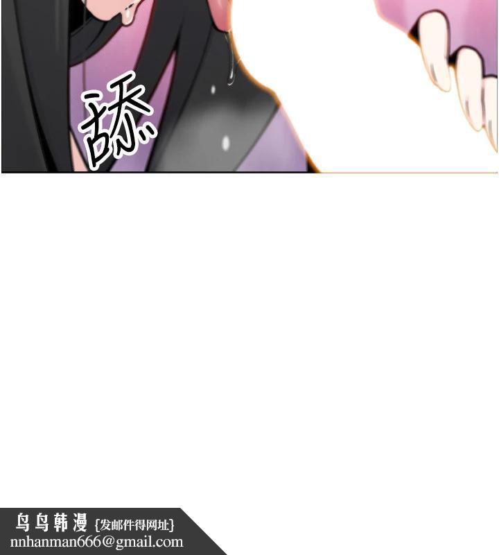 我的掌上明珠第31話-無法忘懷的那晚