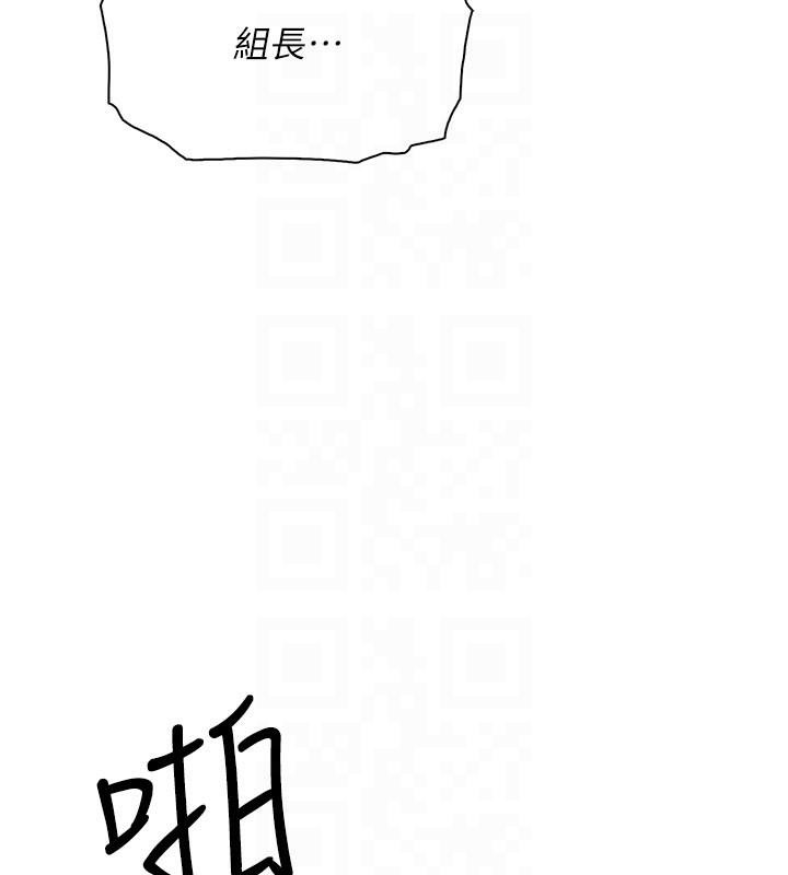 我的掌上明珠第31話-無法忘懷的那晚