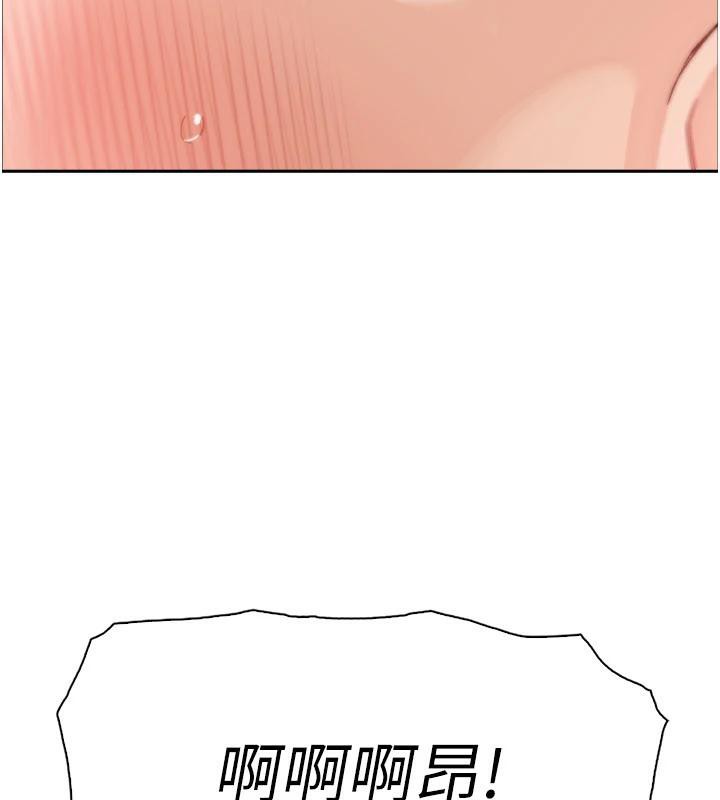 我的掌上明珠第31話-無法忘懷的那晚