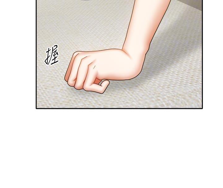 我家的女房客第35話-後面的第一次也是給你