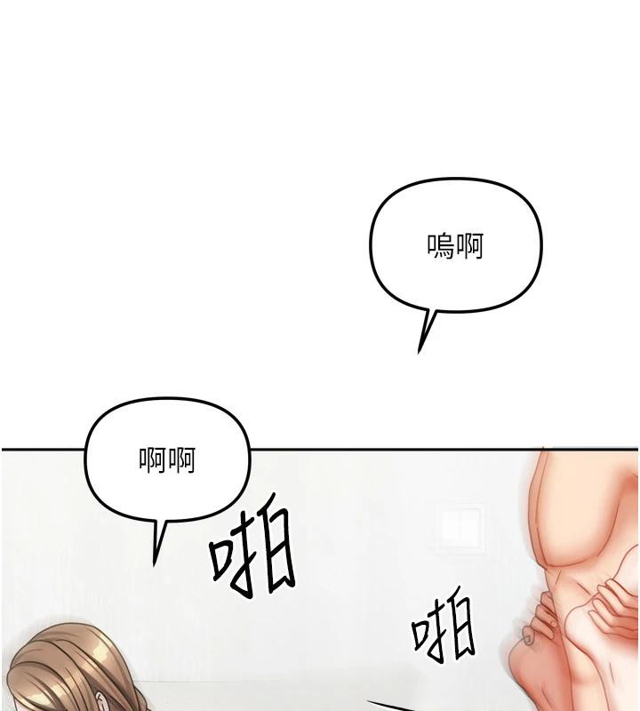 我家的女房客第35話-後面的第一次也是給你