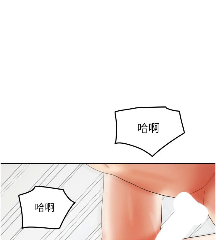 我家的女房客第35話-後面的第一次也是給你