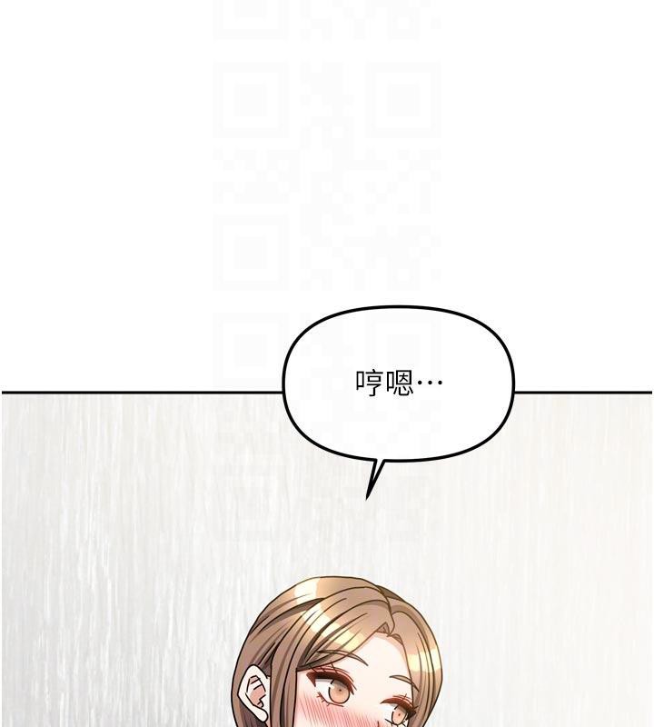 我家的女房客第35話-後面的第一次也是給你