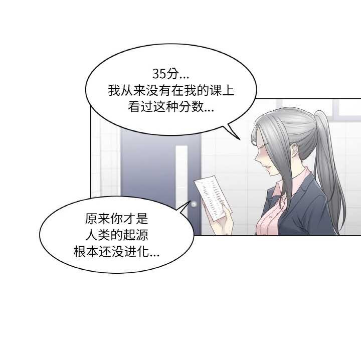 輕觸!解除封印第30話