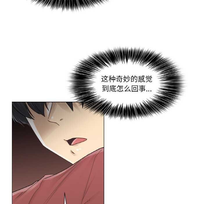 輕觸!解除封印第30話