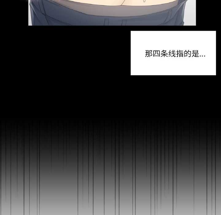 輕觸!解除封印第30話