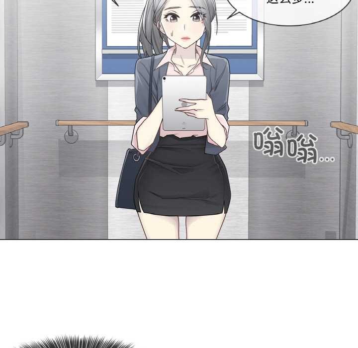 輕觸!解除封印第30話