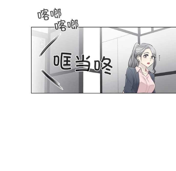 輕觸!解除封印第30話