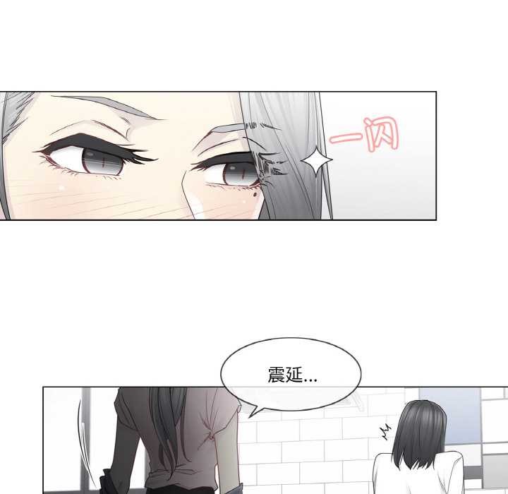 輕觸!解除封印第30話