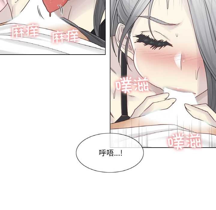 輕觸!解除封印第30話