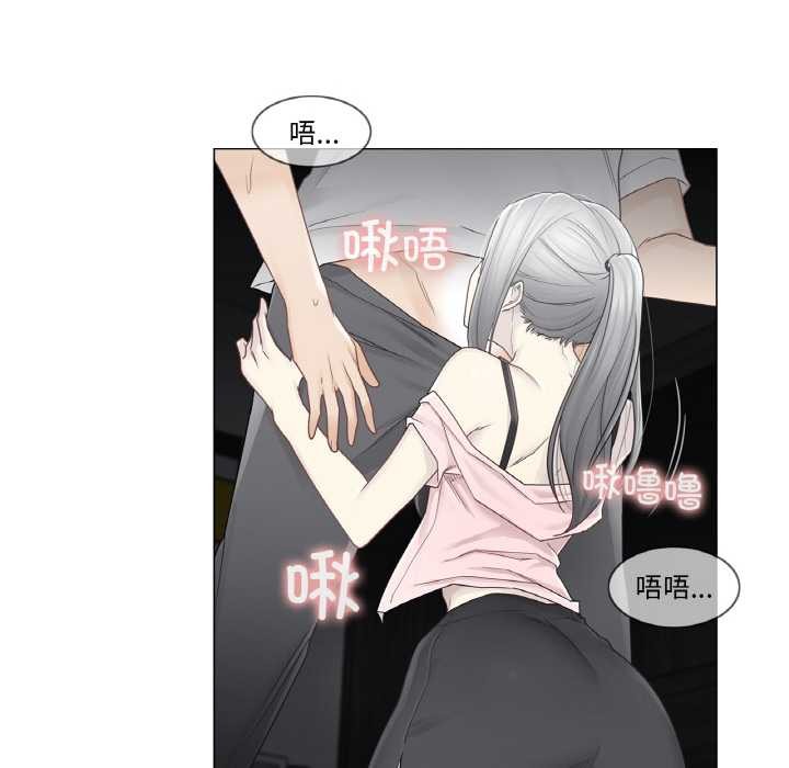 輕觸!解除封印第30話