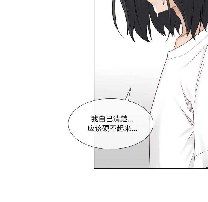 輕觸!解除封印第30話