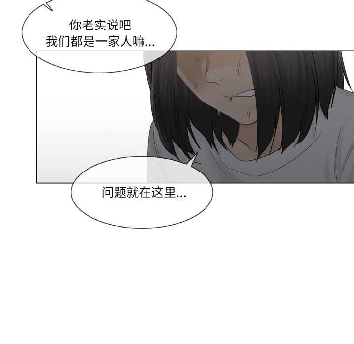 輕觸!解除封印第30話