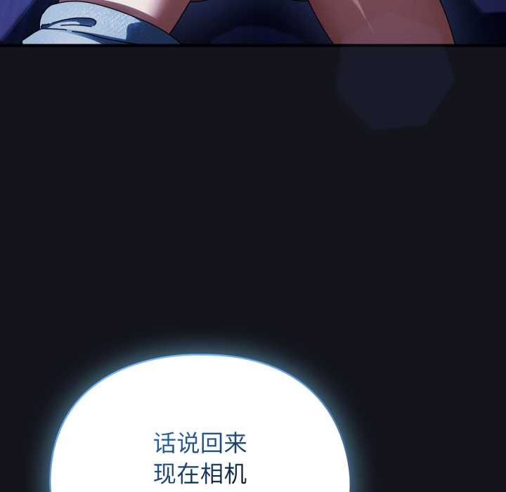 硬也要拍完第12話