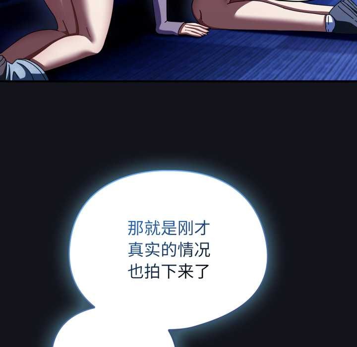 硬也要拍完第12話