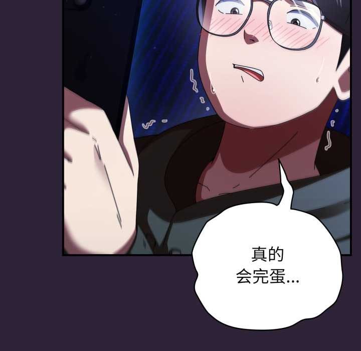 硬也要拍完第12話