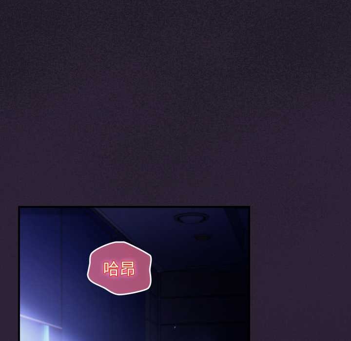 硬也要拍完第12話