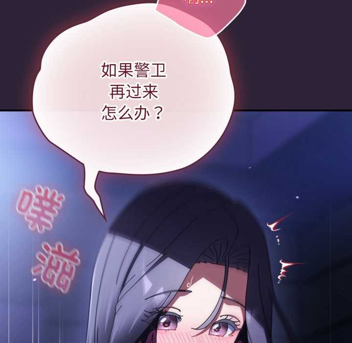 硬也要拍完第12話