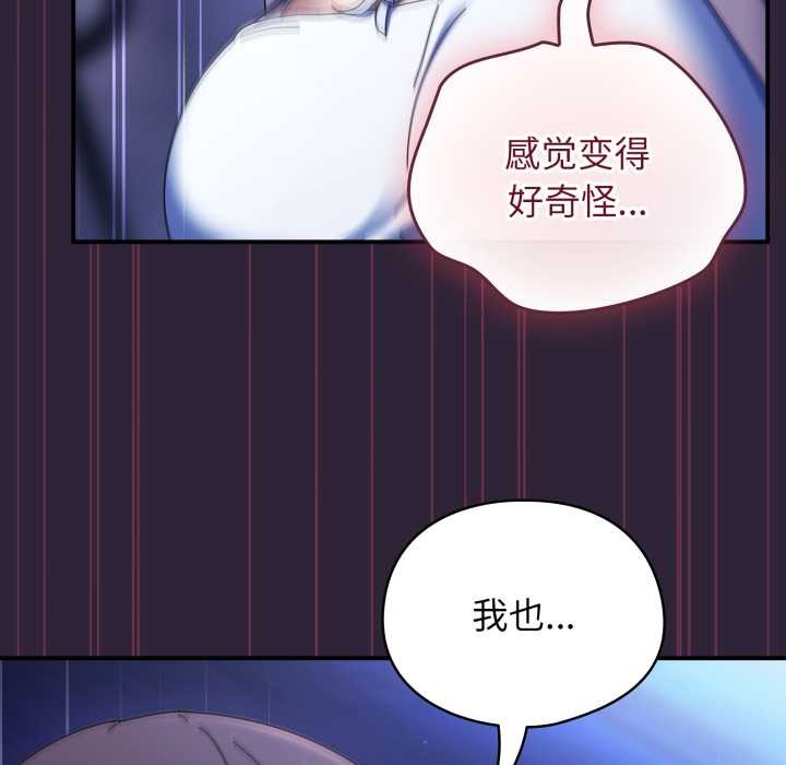 硬也要拍完第12話