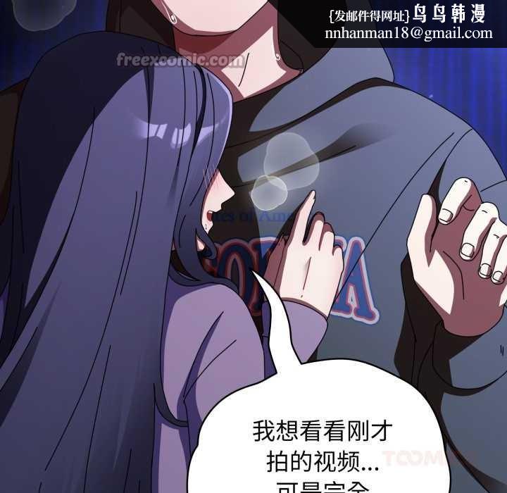 硬也要拍完第12話