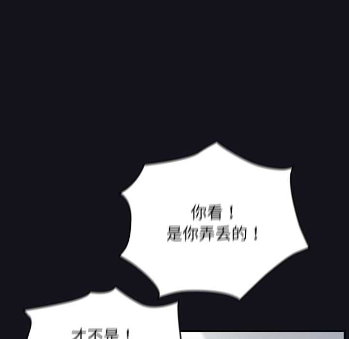 硬也要拍完第12話