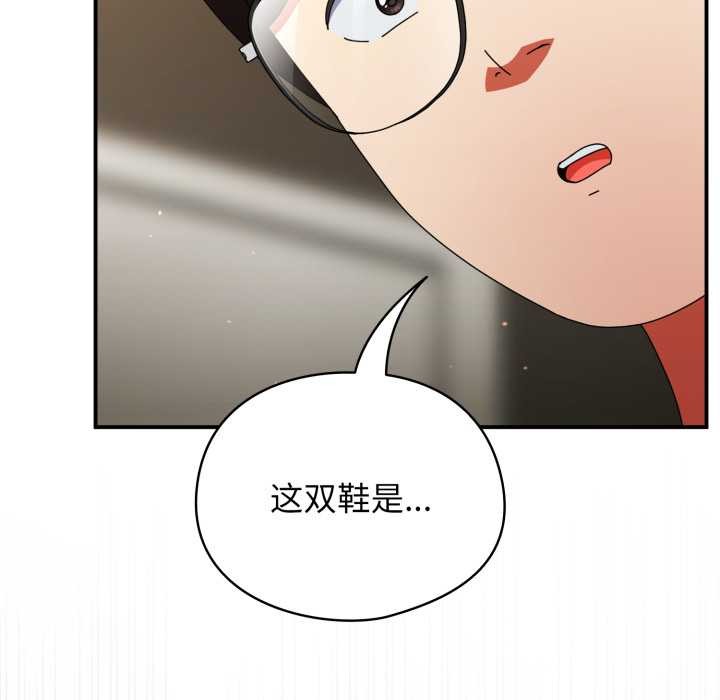 硬也要拍完第12話