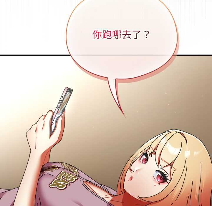 硬也要拍完第12話