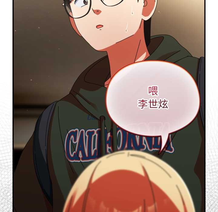 硬也要拍完第12話