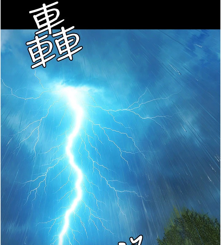 极乐泳池趴第1话-上流社会的隐密派对