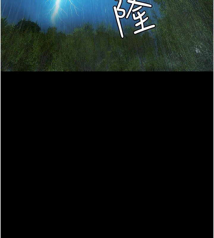 极乐泳池趴第1话-上流社会的隐密派对