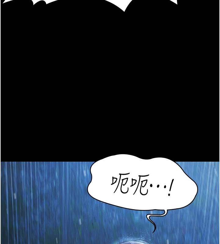 极乐泳池趴第1话-上流社会的隐密派对