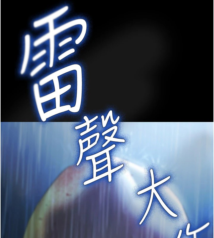 极乐泳池趴第1话-上流社会的隐密派对