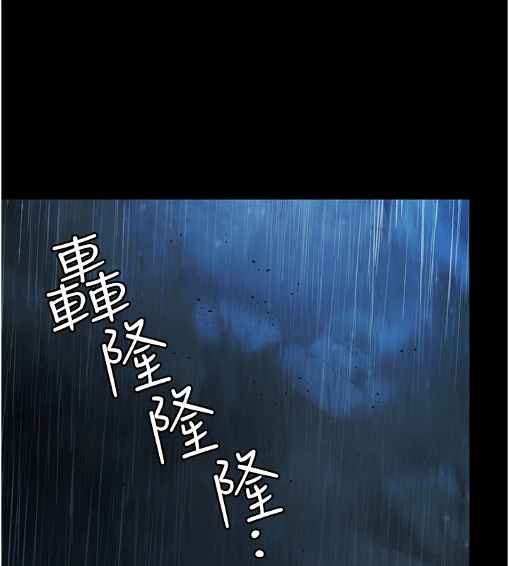 极乐泳池趴第1话-上流社会的隐密派对