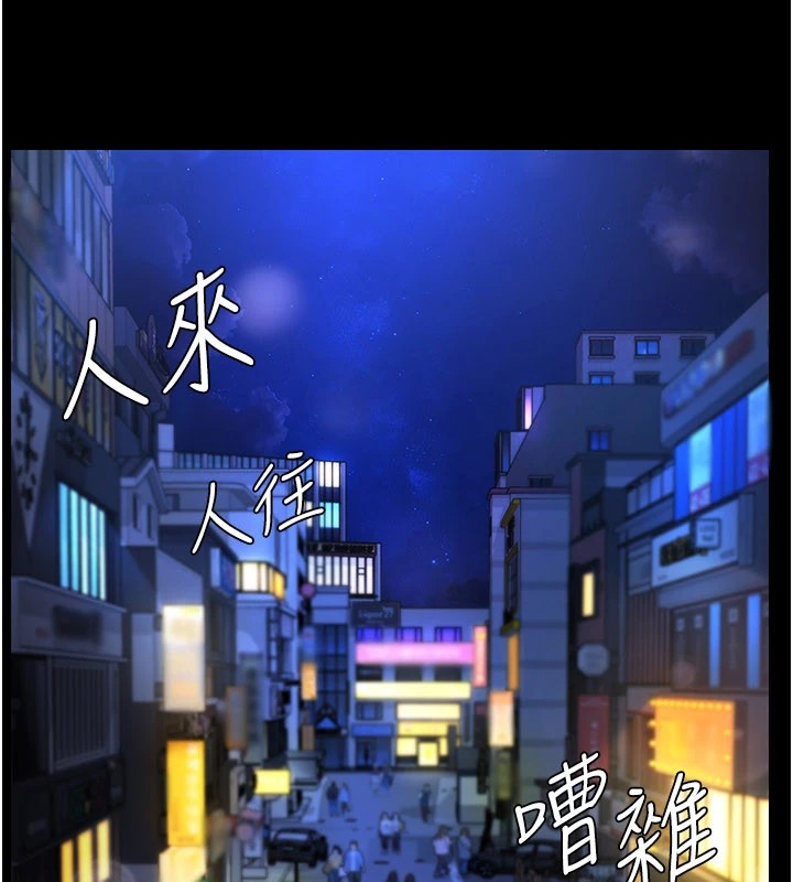 极乐泳池趴第1话-上流社会的隐密派对