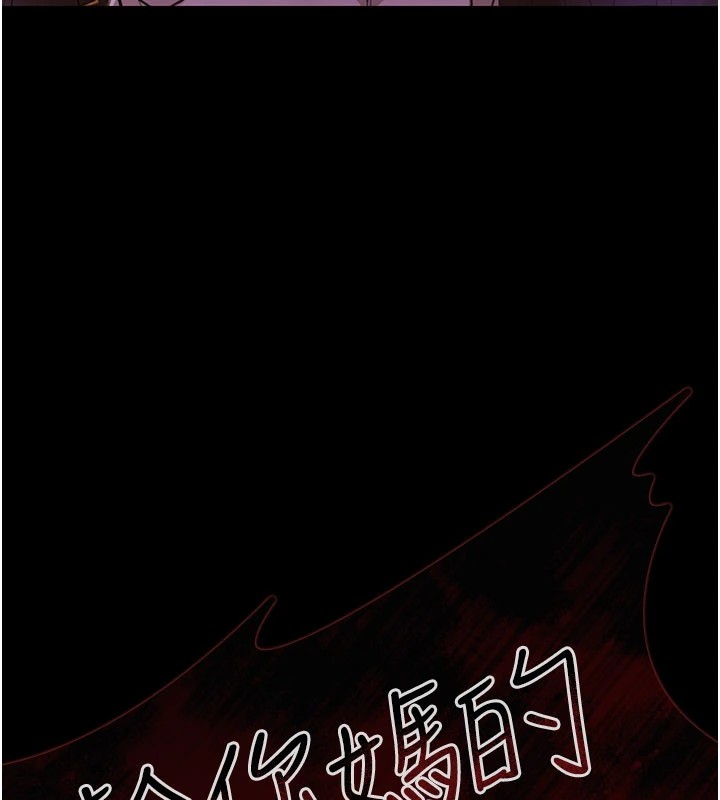 极乐泳池趴第1话-上流社会的隐密派对