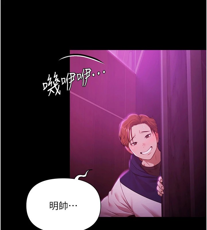 极乐泳池趴第1话-上流社会的隐密派对