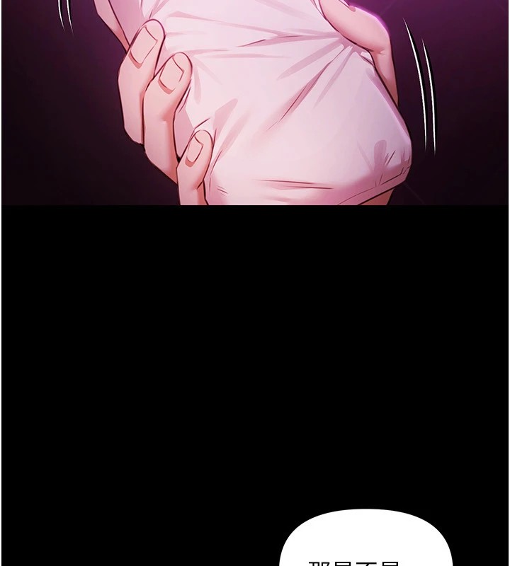 极乐泳池趴第1话-上流社会的隐密派对