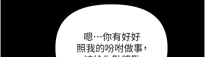 极乐泳池趴第1话-上流社会的隐密派对