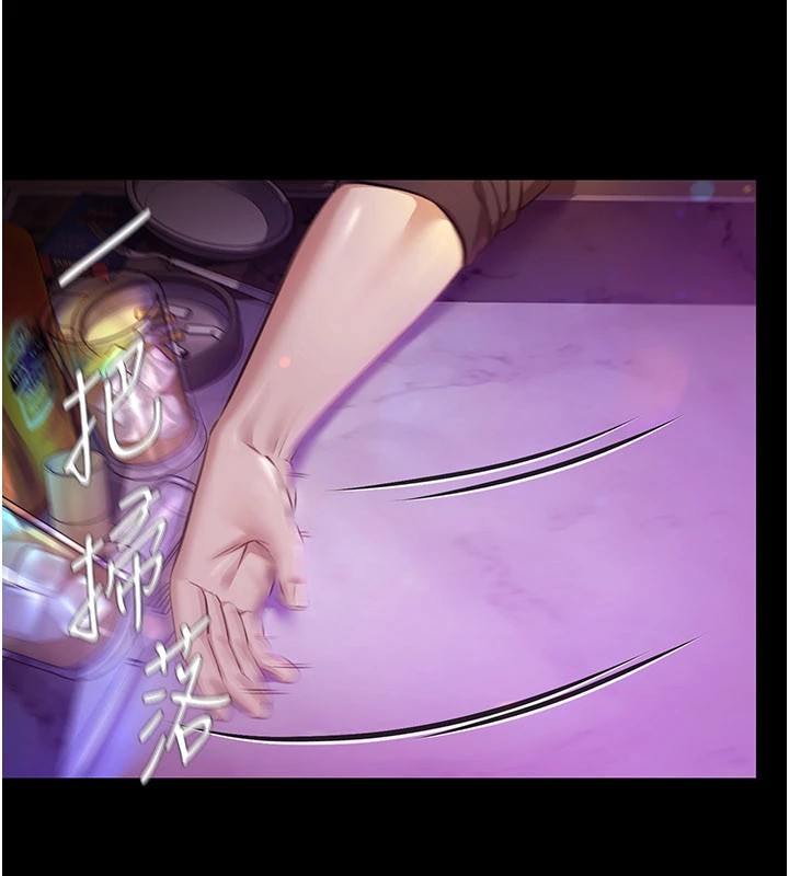 极乐泳池趴第1话-上流社会的隐密派对