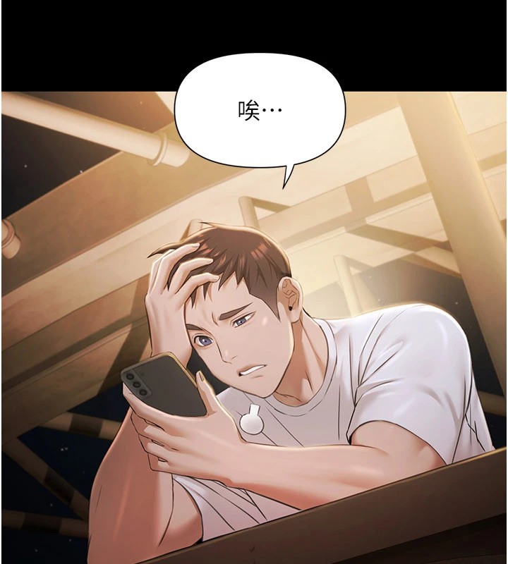 极乐泳池趴第1话-上流社会的隐密派对