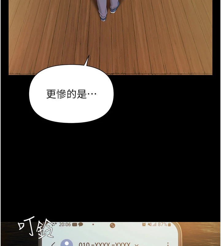 极乐泳池趴第1话-上流社会的隐密派对