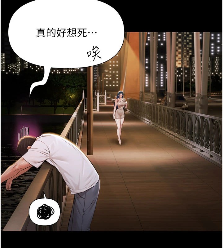 极乐泳池趴第1话-上流社会的隐密派对