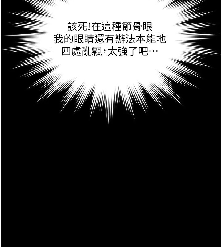 极乐泳池趴第1话-上流社会的隐密派对