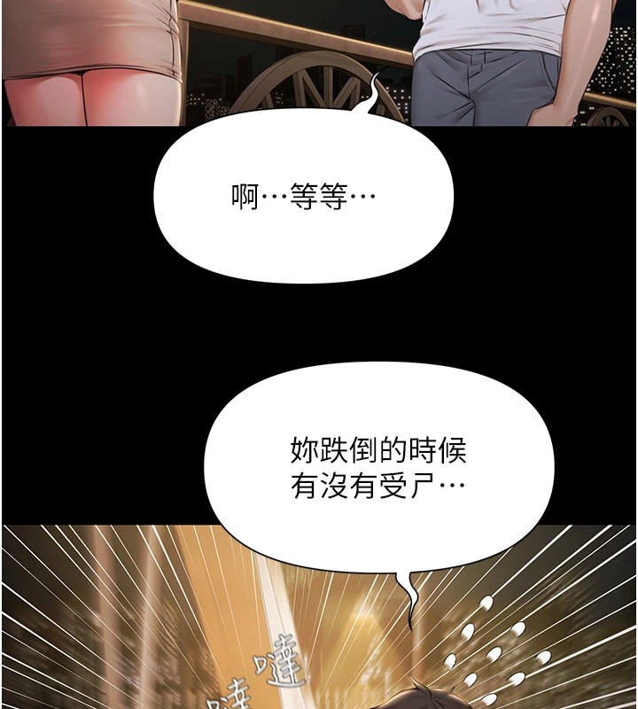 极乐泳池趴第1话-上流社会的隐密派对