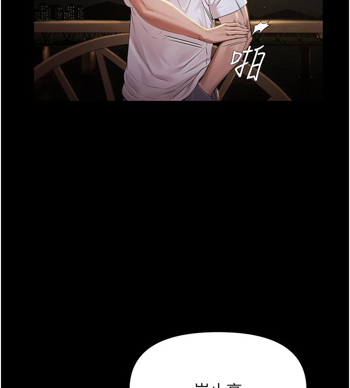 极乐泳池趴第1话-上流社会的隐密派对