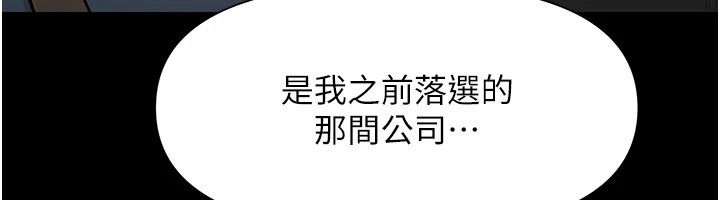 极乐泳池趴第1话-上流社会的隐密派对