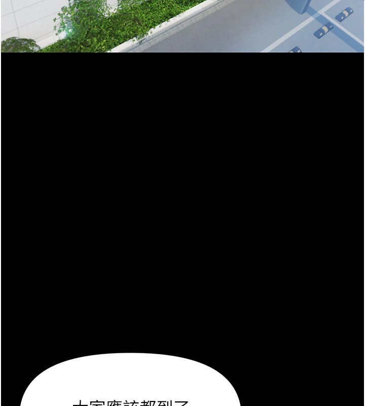 极乐泳池趴第1话-上流社会的隐密派对